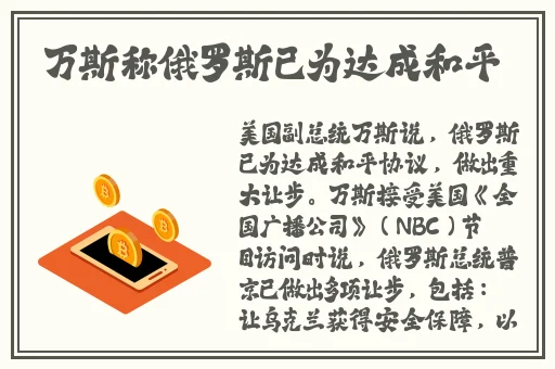 51爆料-今日热点